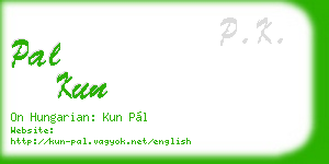 pal kun business card